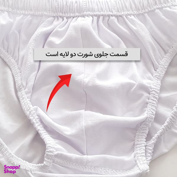 شورت مردانه ماییلدا مدل پنبه ای کد 4700 رنگ سفید