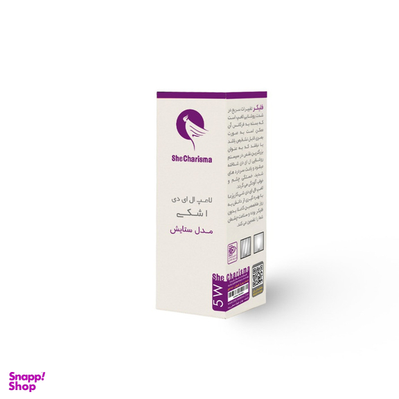 لامپ اشکی 7 وات شی کاریزما مدل ستایش پایه E14