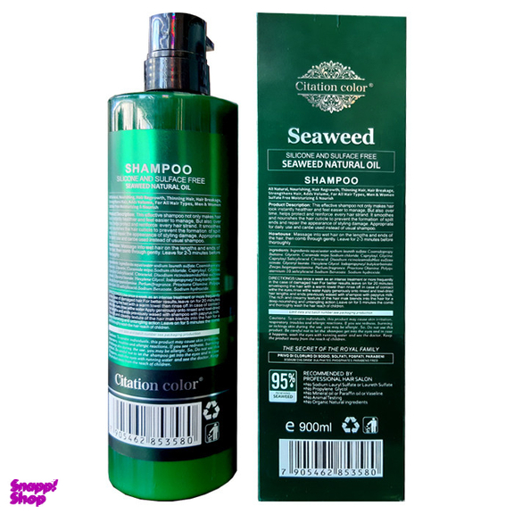 شامپو مو سوید مدل جلبک سبز حجم 780 میلی لیتر