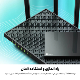 روتر و اکسس پوینت بی سیم تی پی لینک مدل Archer AX72