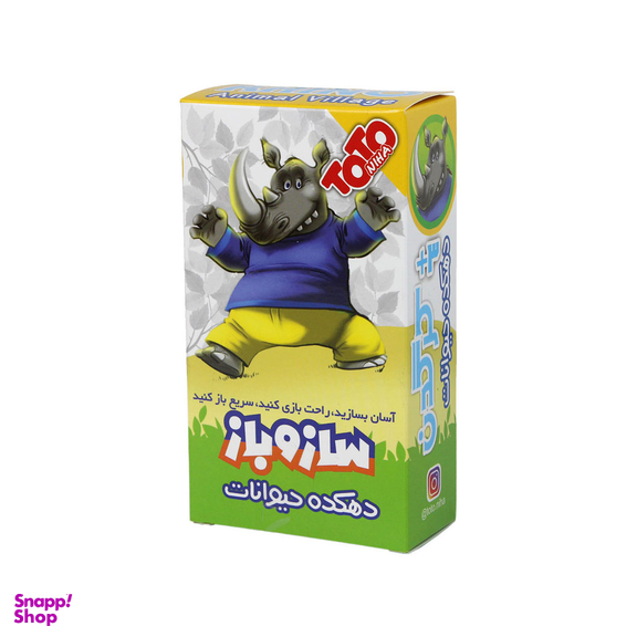 اسباب بازی ساز و باز فکرآذین مدل کرگدن متوسط