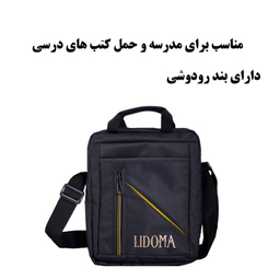 کیف دستی لیدوما مدل Lid-66