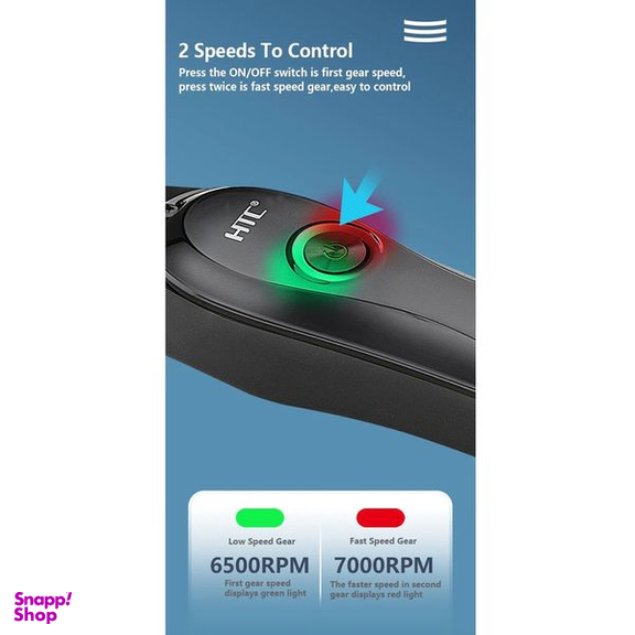 ماشین اصلاح موی صورت اچ تی سی مدل T118