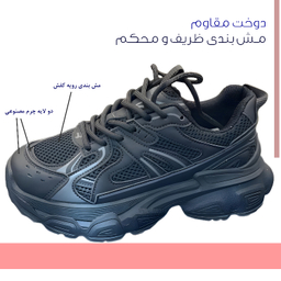 کفش پیاده روی دخترانه مدل بالانکا کد T_20
