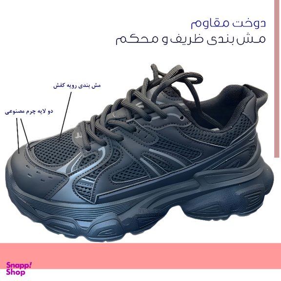 کفش پیاده روی دخترانه مدل بالانکا کد T_20