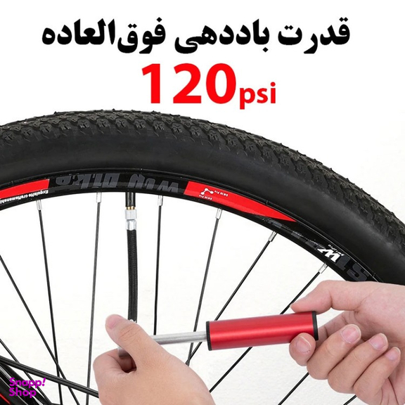 تلمبه دستی مدل 8587
