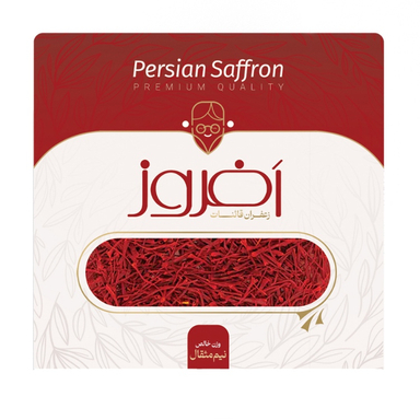 زعفران نگین افروز وزن 0.5 مثقال بسته بندی پاکتی
