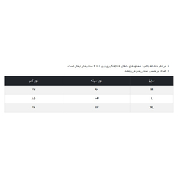 تاپ زنانه آر اِن اِس مدل 93-11011678