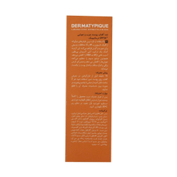 ضد آفتاب درماتیپیک مدل Anti Acne مناسب پوست چرب و جوش‌دار با +SPF50 حجم 40 میلی لیتر