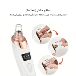 دستگاه پاکسازی و لایه بردار پوست مدل وینچر Win