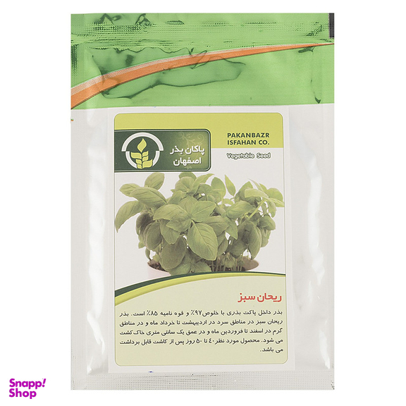 بذر ریحان سبز پاکان بذر