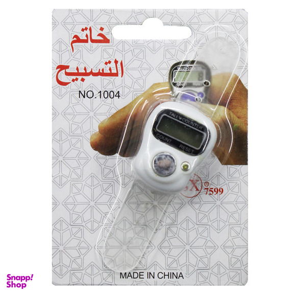 صلوات شمار خاتم مدل SFD-7599