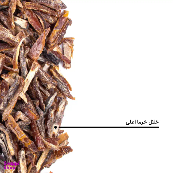 خلال خرما اعلی بارجیل