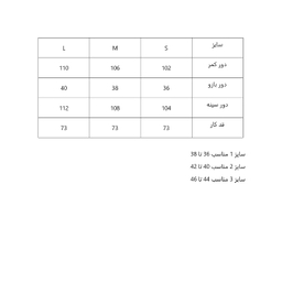 بارانی زنانه کد 2299 رنگ گلبهی