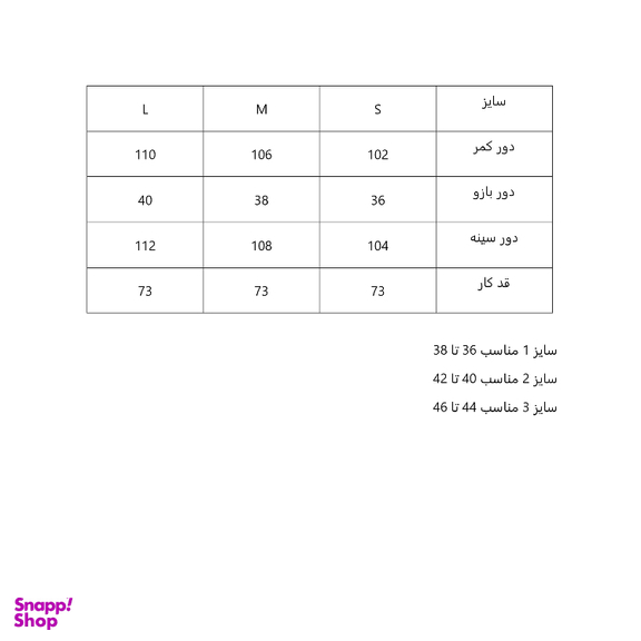 بارانی زنانه کد 2299 رنگ گلبهی