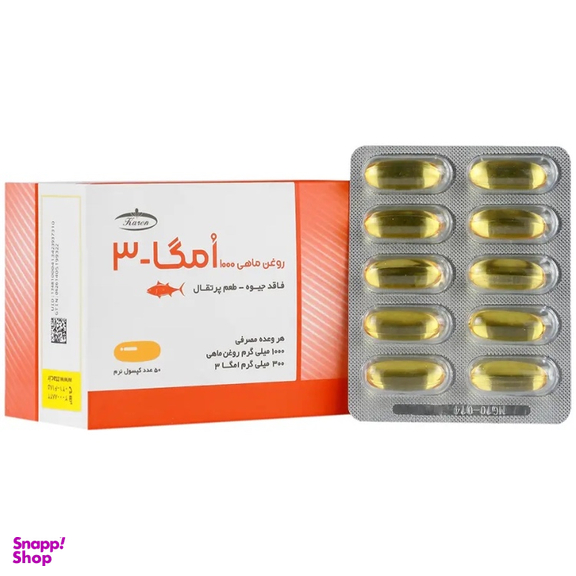 سافت ژل امگا 3 با طعم پرتقال 1000 میلی گرم کارن بسته 50 عددی