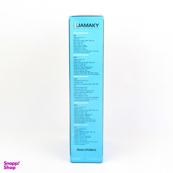 ماشین اصلاح موی سر و صورت شارژی جاماکی مدل JPC90015