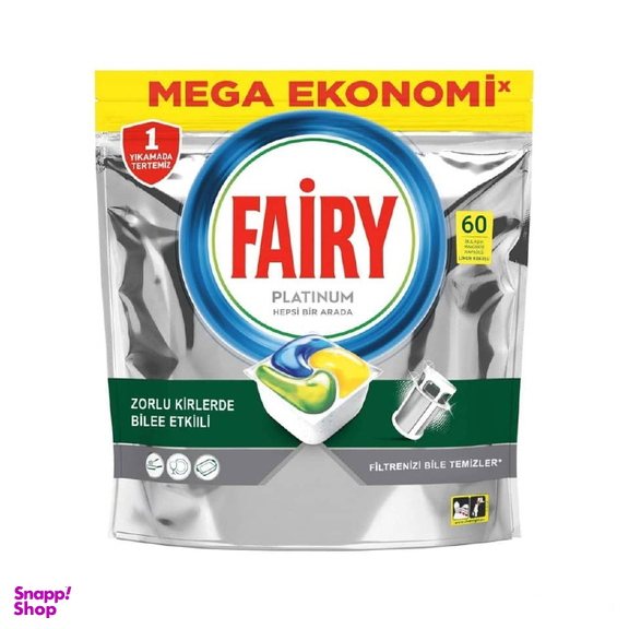 قرص ماشین ظرفشویی فیری مدل Platinum بسته 60 عددی