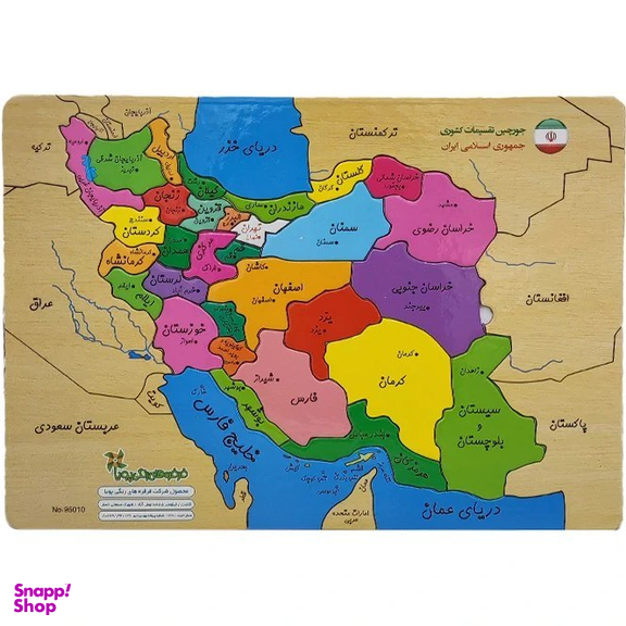 پازل 32 تکه فرفره های رنگی مدل نقشه ایران