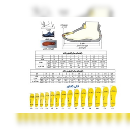 صندل طبیعت گردی هامتو کد 760547