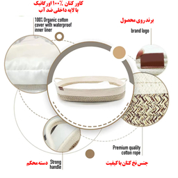 تشک تعویض نوزاد آبسکای کد 888