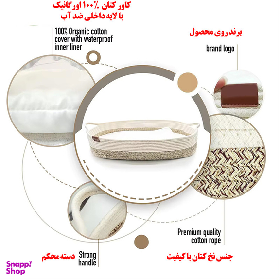 تشک تعویض نوزاد آبسکای کد 888