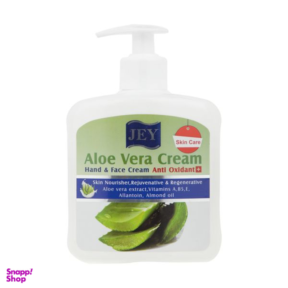 کرم نرم کننده و تقویت کننده پوست جی مدل Aloe Vera حجم 450 میلی لیتر