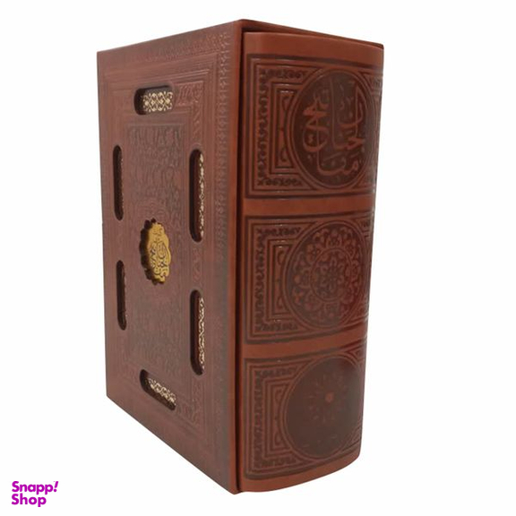 کتاب کلیات مفاتیح الجنان ترجمه رضا مرندی انتشارات پیام عدالت