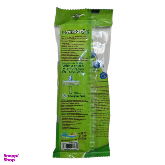 خودتراش 3 لبه مردانه لمسر مدلAloe Extracts بسته 2 عددی