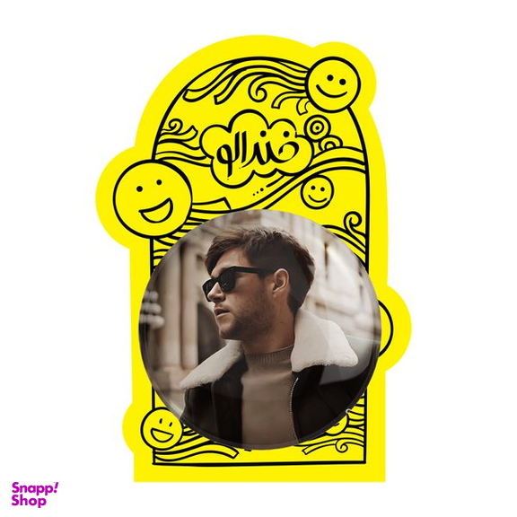 آینه جیبی خندالو مدل نایل هوران گروه موسیقی وان دایرکشن One Direction  کد 18947