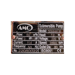 کف کش تک فاز 2 اسب 12 متری AMC مدل QDX45-9-1.5