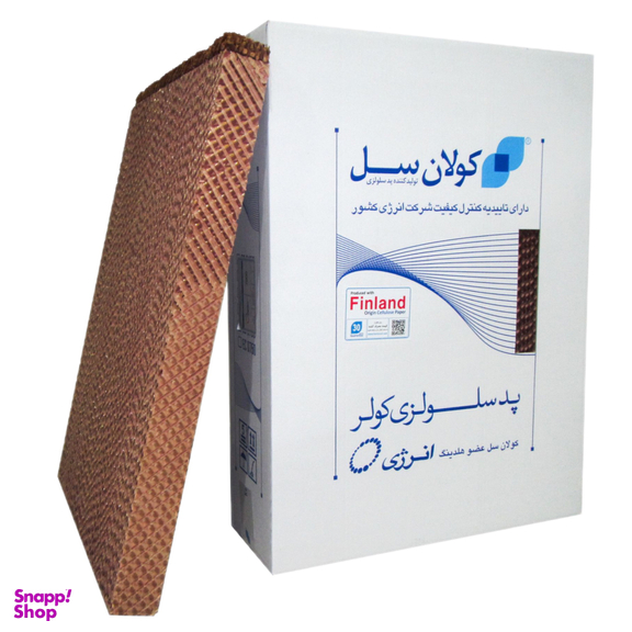پد سلولزی كولان سل مدل 7000 بسته ۳ عددی