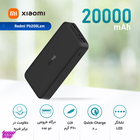 پاوربانک شیائومی مدل Redmi ظرفیت 20000 میلی‌ آمپر ساعت به همراه کابل Type-C