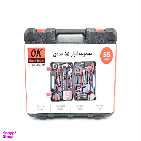 ابزار اوکی مدل OKKIT-55 مجموعه 55 عددی