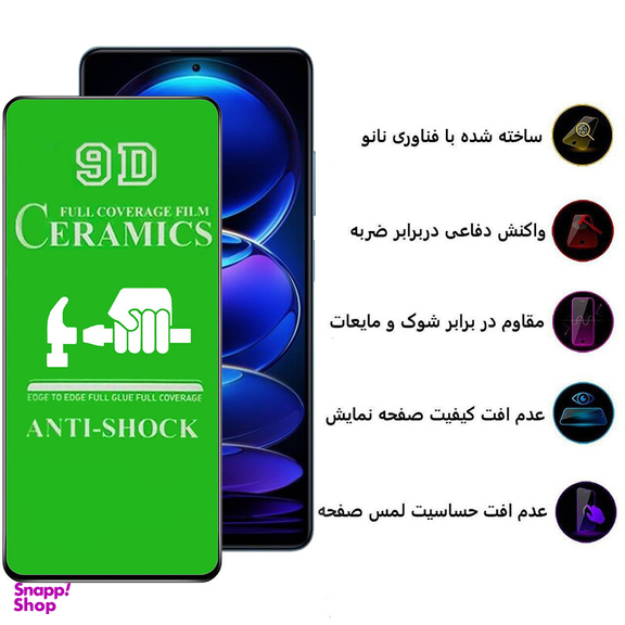 محافظ صفحه نمایش سرامیکی اپیکوی مدل unbreakable مناسب برای گوشی موبایل شیائومی Redmi Note 12 Pro / 12 Pro Plus
