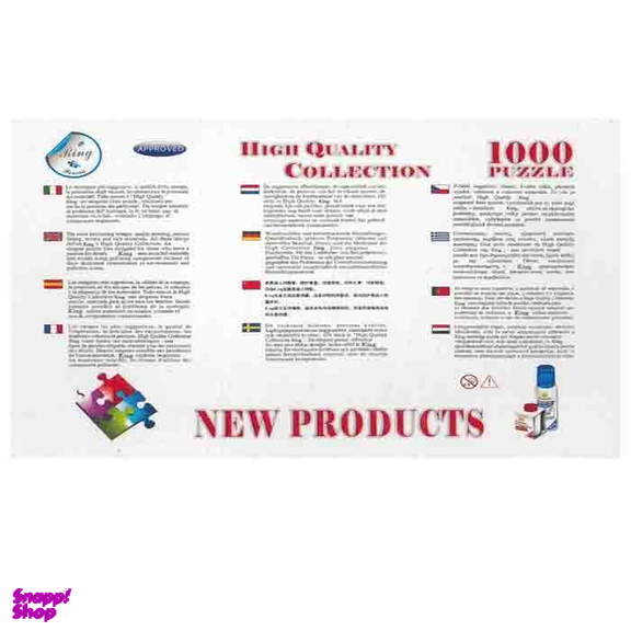 پازل 1000 تکه رینگ طرح شاهزاده