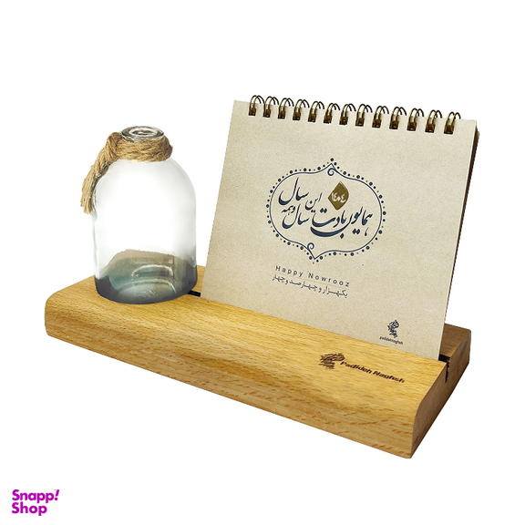 تقویم رومیزی سال 1404 پدیده نقش مدل plant place کد 1484