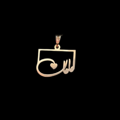 پلاک گردنبند طلا 18 عیار زنانه گوزن مدل روز مادر کد nfj