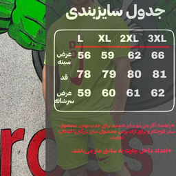ست تیشرت و شلوارک ورزشی مردانه طرح just do it کد 1377