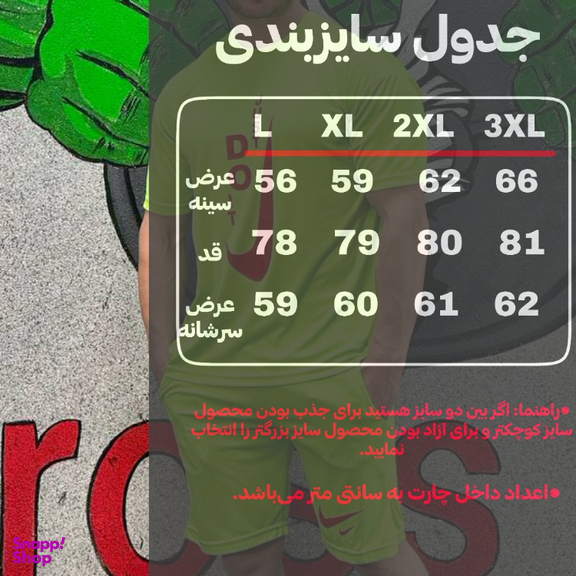 ست تیشرت و شلوارک ورزشی مردانه طرح just do it کد 1377