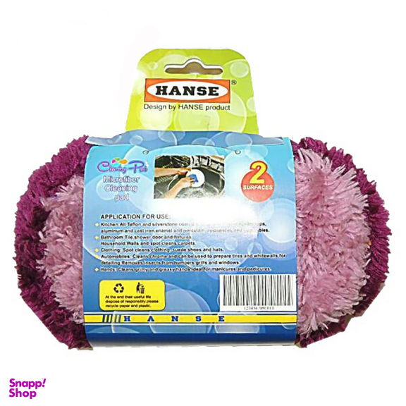 اسکاچ و سیم ظرفشویی هانس مدل R02 بسته 5 عددی