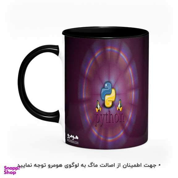 ماگ هومرو طرح برنامه نویس مدل MG9369