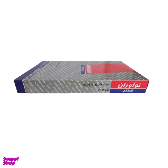 فیلتر کابین خودرو نوآوران مدل NC3101 مناسب پژو پارس