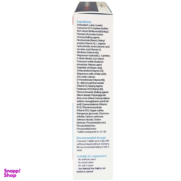 مولتی ویتامین و مینرال وان دیلی آقایان سان نچرال مناسب بالای 50 سال بسته 30 عددی