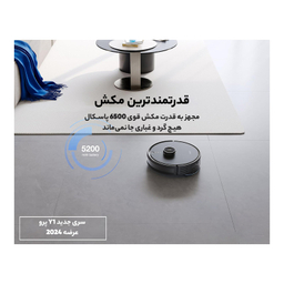 جارو رباتیک اکووکس رباتیک مدل DEEBOT Y1 PRO