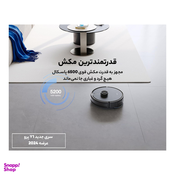 جارو رباتیک اکووکس رباتیک مدل DEEBOT Y1 PRO