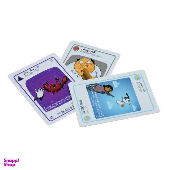 بازی فکری فندقچه مدل گربه های انفجاری پلاس