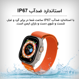 ساعت هوشمند گیفت کالکشن مدل GC9 سایز 44 میلی‌ متر