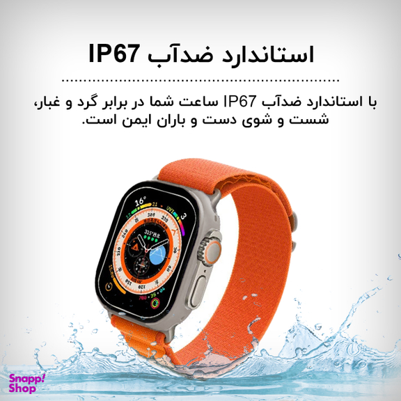 ساعت هوشمند گیفت کالکشن مدل GC9 سایز 44 میلی‌ متر