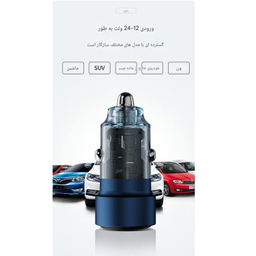 شارژر فندکی 30 وات 2 پورت جووی کد JC-136